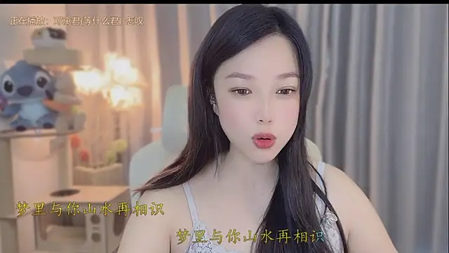 Yumi yuni online show from May 17, 11:37 pm