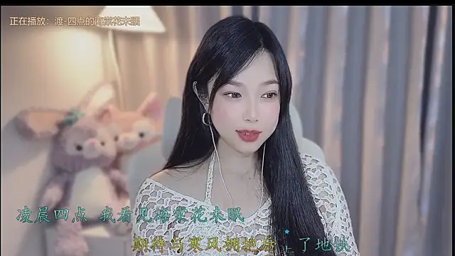 Yumi yuni online show from April 4, 6:45 am