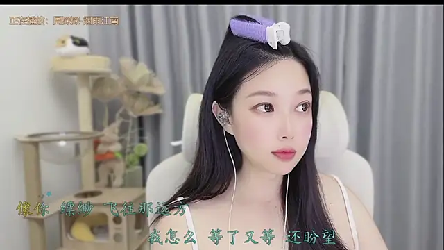 Yumi yuni online show from May 26, 1:54 pm