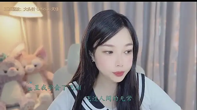 Yumi yuni online show from April 9, 6:19 am