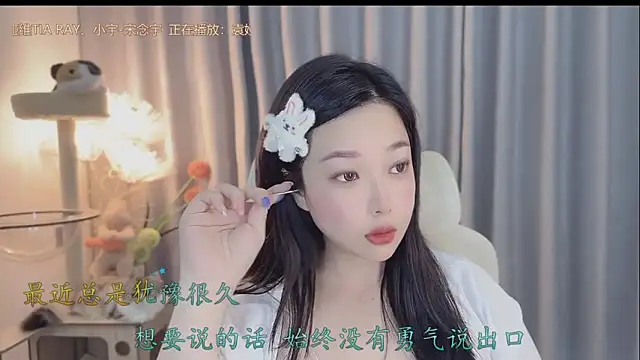 Yumi yuni online show from May 13, 12:39 am