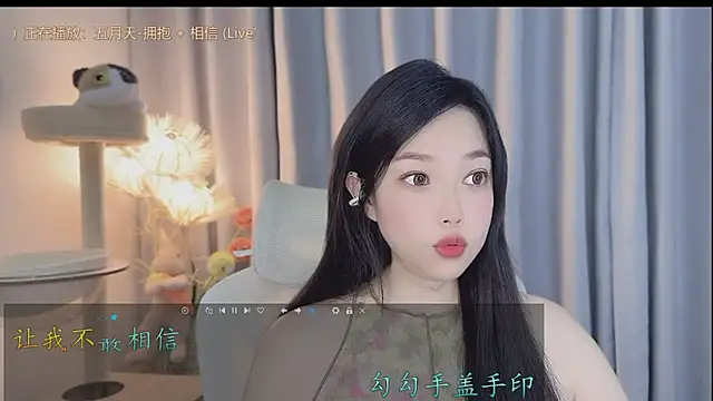 Yumi yuni online show from May 3, 6:17 am