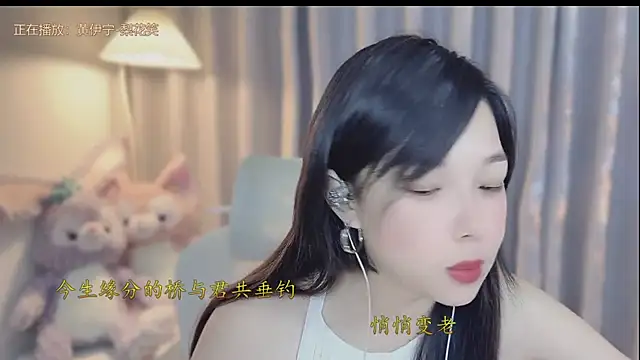 Yumi yuni online show from April 5, 12:15 pm