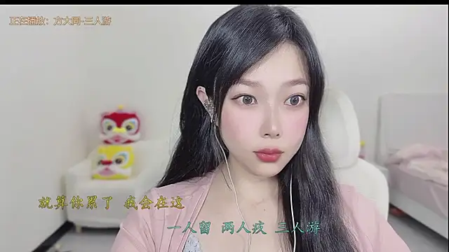 Yumi yuni online show from March 23, 11:38 am