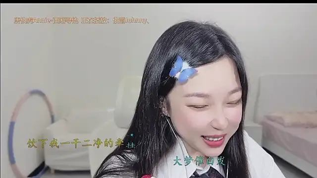 Yumi yuni online show from March 28, 11:43 am