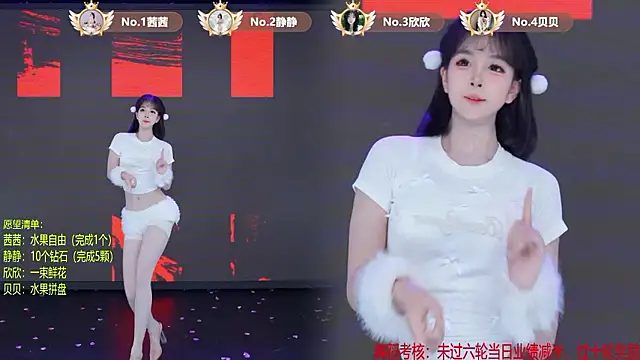 TC-001 online show from July 25, 2:51 am