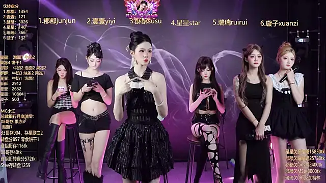 SKY9421 online show from March 19, 5:50 pm