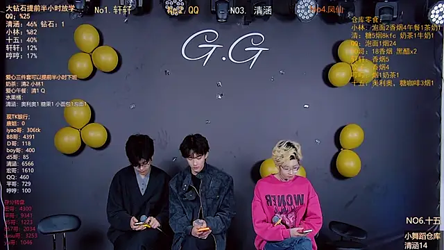 TNT-188 online show from February 26, 2:32 am