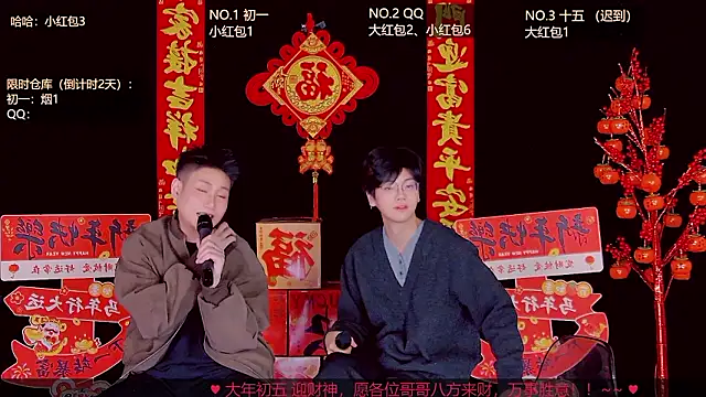 TNT-188 online show from February 21, 12:17 pm