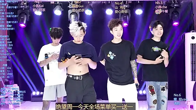 AOA-boy online show from May 11, 1:29 am