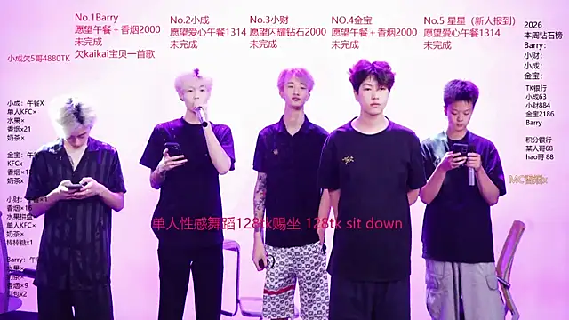 Eagle-five001 online show from May 17, 11:15 pm
