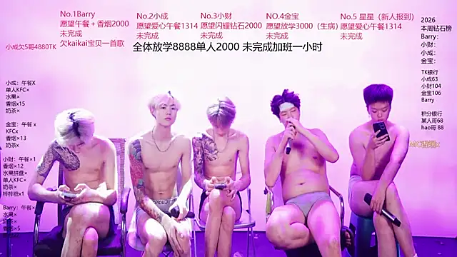 Eagle-five001 online show from May 18, 4:07 am