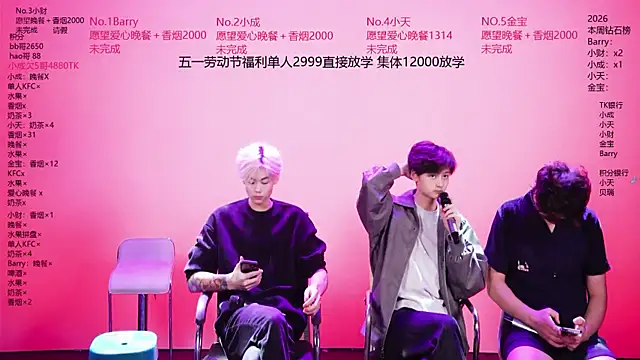 Eagle-five001 online show from May 2, 11:57 am