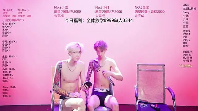 Eagle-five001 online show from May 11, 12:29 pm