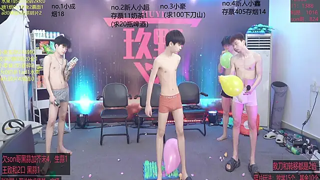 woshididimen online show from March 9, 12:52 pm