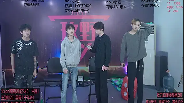 woshididimen online show from March 27, 12:50 pm