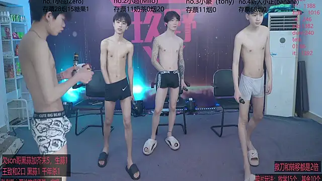 woshididimen online show from April 2, 1:41 pm