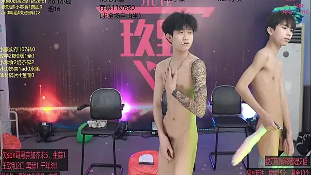 woshididimen online show from March 20, 3:17 pm