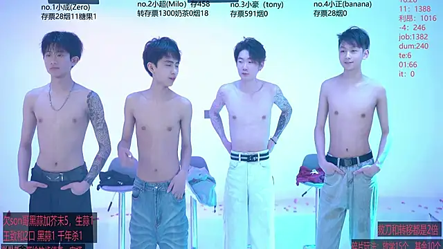 woshididimen online show from April 8, 11:01 am