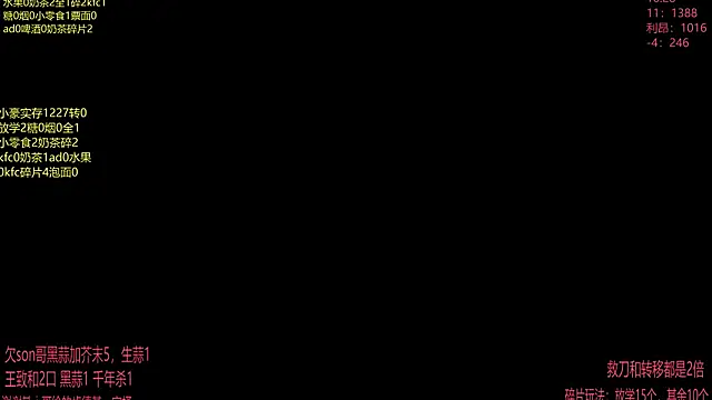 woshididimen online show from March 22, 12:55 pm