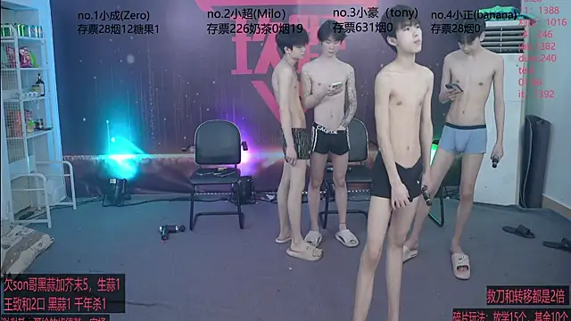 woshididimen online show from April 3, 1:42 pm