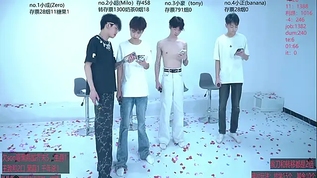 woshididimen online show from April 9, 12:43 pm