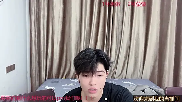 SM 0007 online show from May 12, 6:36 pm