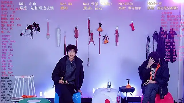 NTN-lucky online show from March 16, 2:03 am