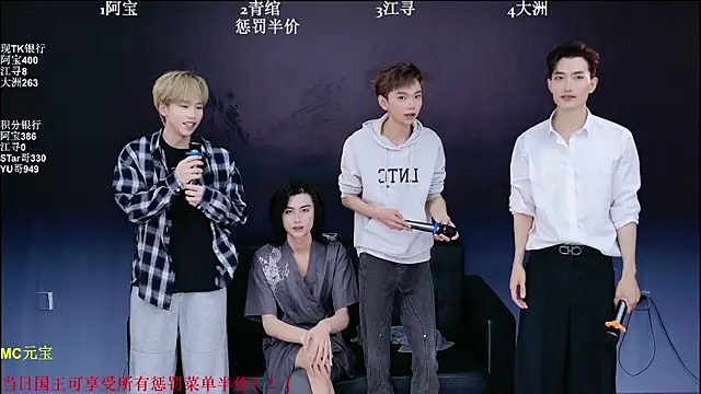 JH120 online show from March 23, 12:22 pm