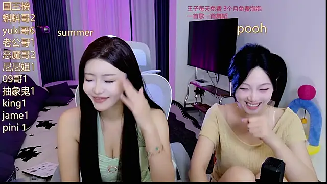 Summerbaby-001 online show from May 28, 12:03 pm
