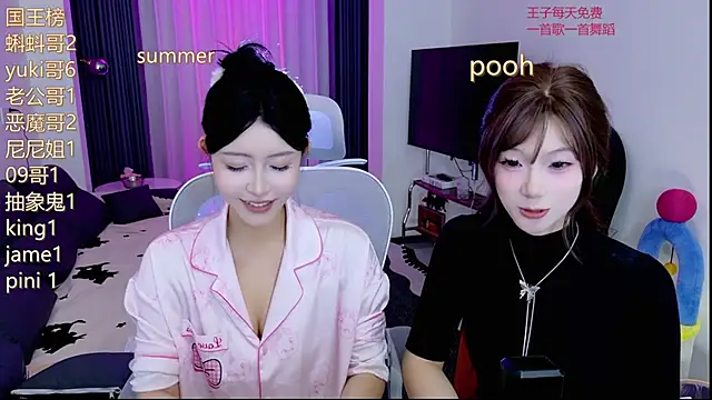 Summerbaby-001 online show from May 26, 12:48 pm