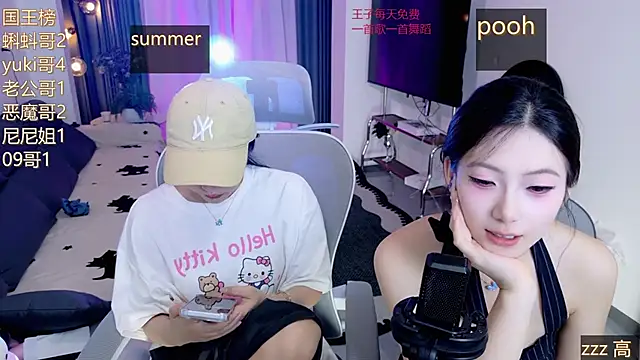 Summerbaby-001 online show from May 3, 12:41 pm