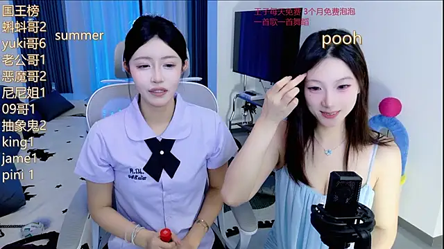 Summerbaby-001 online show from May 29, 12:14 pm