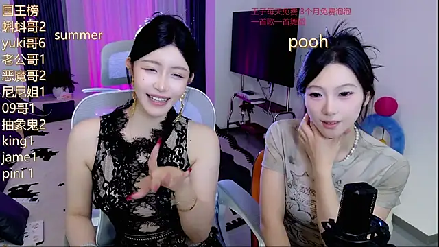 Summerbaby-001 online show from May 31, 1:17 pm