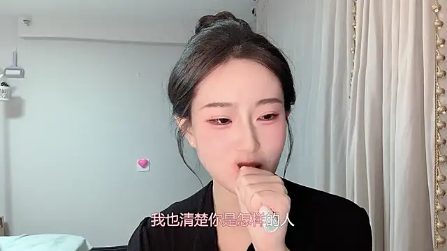 1X-yiyi online show from April 3, 1:42 pm