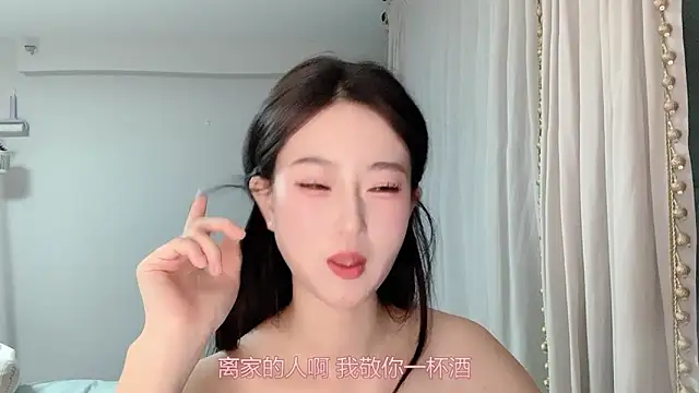 1X-yiyi online show from April 5, 1:54 pm