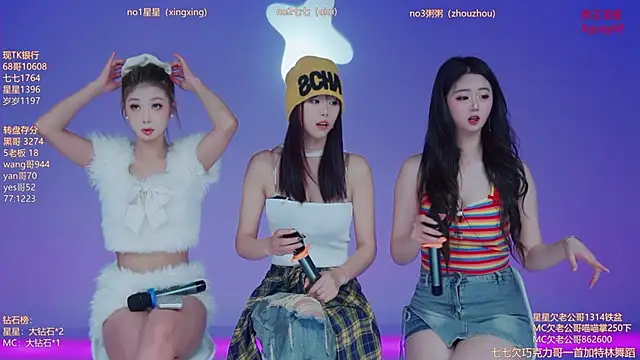 Xingkong-Girl online show from April 6, 10:38 am