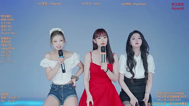 Xingkong-Girl online show from April 8, 10:50 am