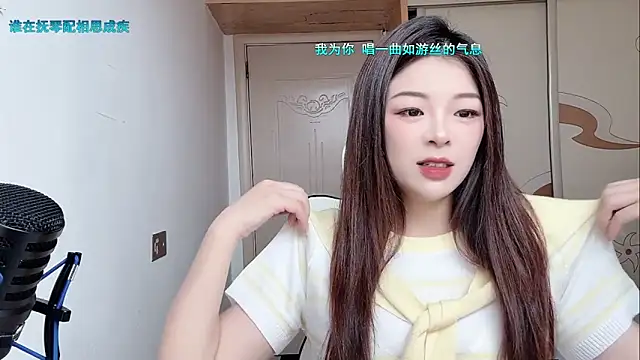 forzen520 online show from May 13, 12:39 am