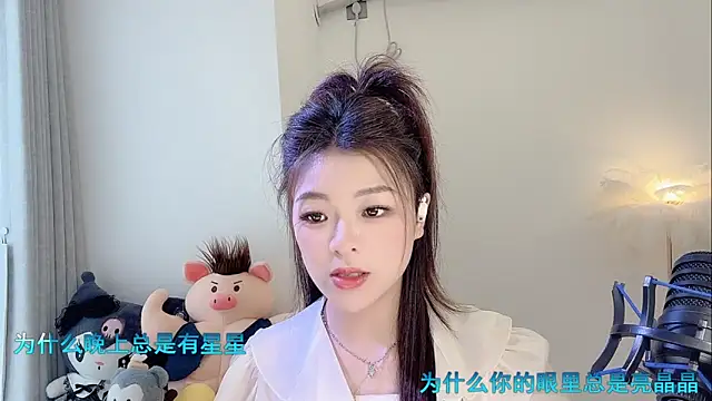 forzen520 online show from April 9, 6:19 am