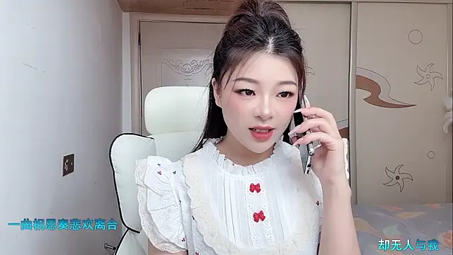forzen520 online show from May 12, 12:08 am