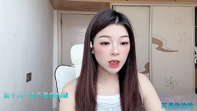forzen520 online show from May 7, 12:15 am