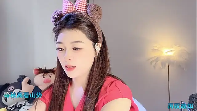 forzen520 online show from March 31, 12:32 am