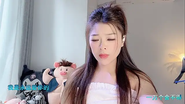 forzen520 online show from April 8, 6:26 am