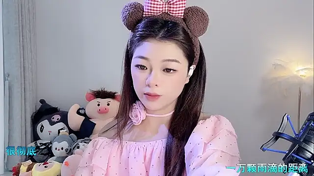 forzen520 online show from April 6, 6:14 am