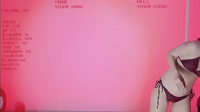 DX 003 online show from April 4, 1:43 pm