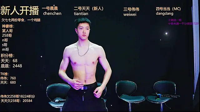 kissbaby-999 online show from March 30, 1:44 pm