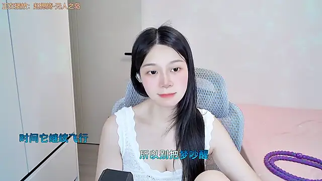 QQ-7890 online show from July 6, 2:11 pm