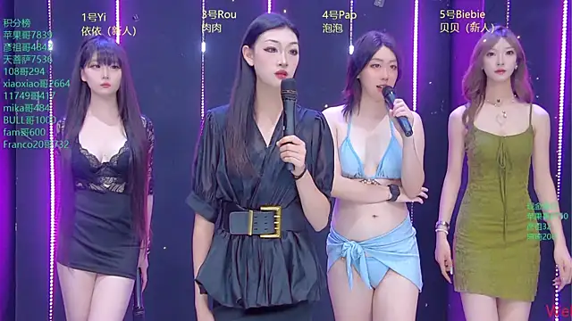 Fortun-888 online show from May 23, 1:20 pm