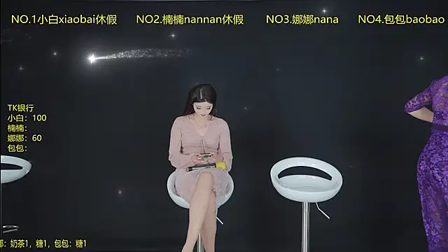 Guimengwutuan002 online show from April 24, 1:47 pm
